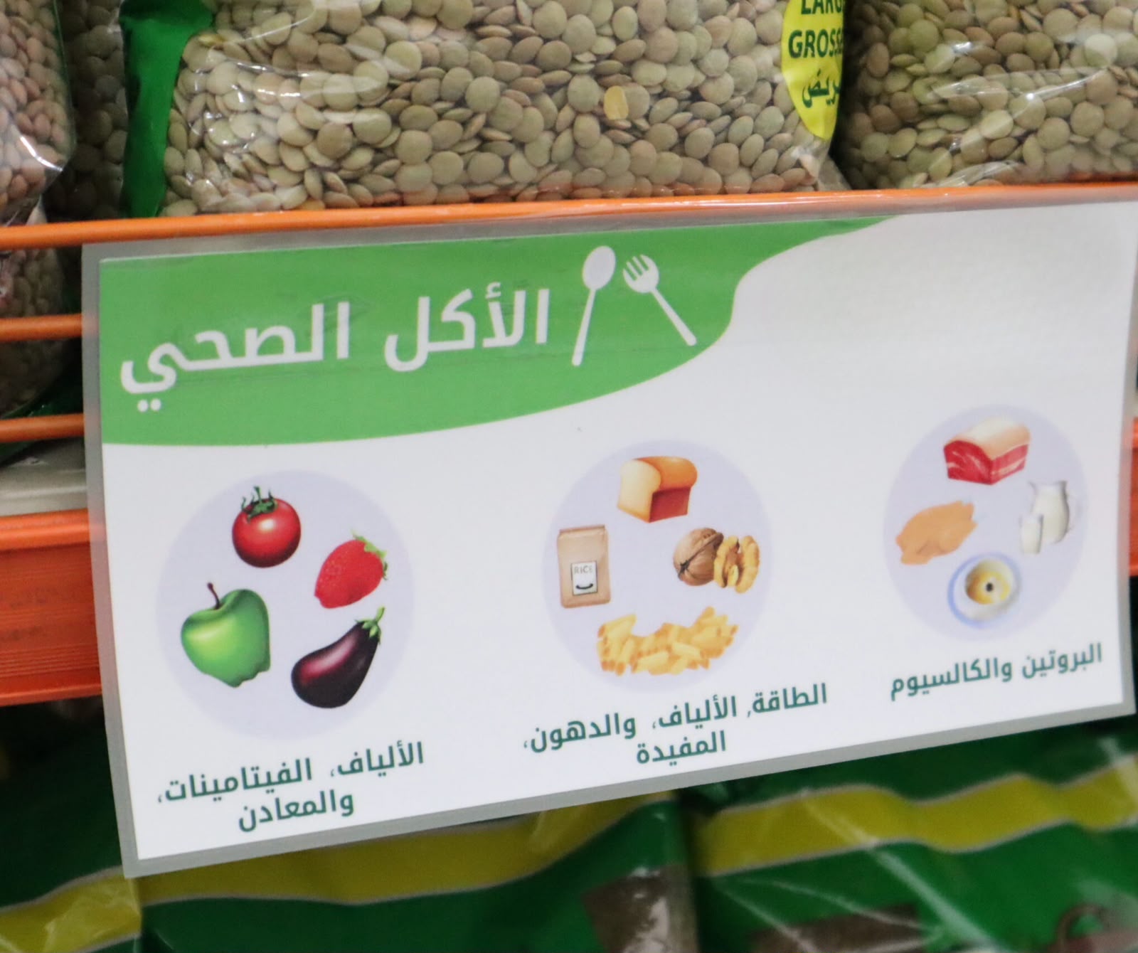 Food security and livelihood support